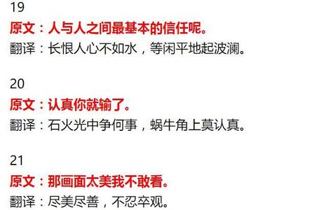 语文中考必考文言文 语文“必考”文言文汇总！“秒杀”重难点，轻松突破139！