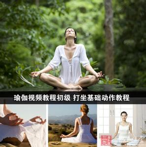 打坐的正确方法图片 打坐的正确方法图片 打坐的正确方法打坐究竟有什么好处