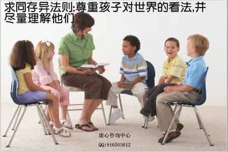 一个在美国的中国妈妈带孩子的“绝招”之三