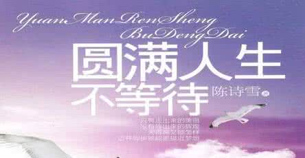 如果投资机会足够多 人生美文：你只有足够努力，才有机会拥有好运气