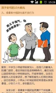 淋巴瘤症状10大前兆 孩子|“变坏”的10大前兆（转）