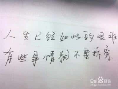 失恋治愈系电影 【治愈系】失恋疗伤经典语录