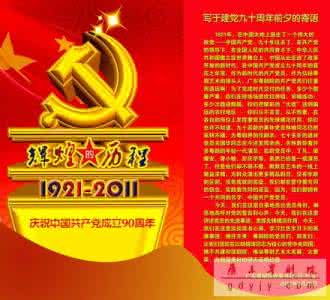 十大语文差错揭晓 2011十大常犯语文差错