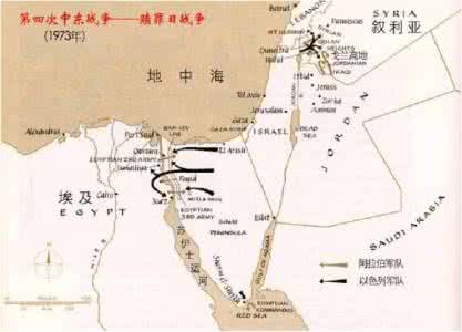 第五次中东战争的影响 第五次中东战争的影响具体有哪些
