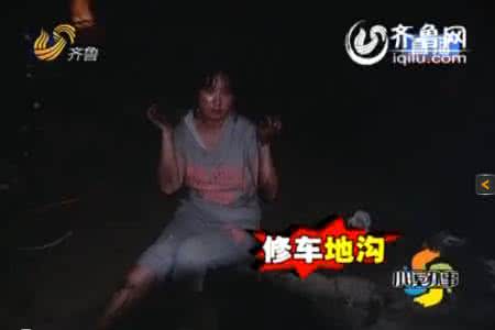 厄运书的线路图 走夜路不戴这物必有厄运缠身