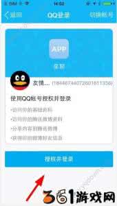 明星虚拟聊天app 星聊app如何关注主播