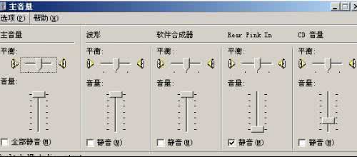 电脑音响有啧啧的杂音 音响有杂音的处理方法 电脑音响有杂音应该怎能处理