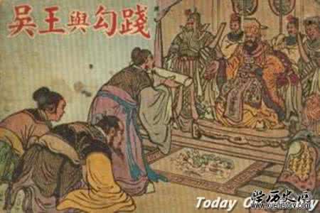 吴王夫差 吴王夫差为了进攻齐国 吴王派海军舰队攻打齐国 世界上最早的一次海战