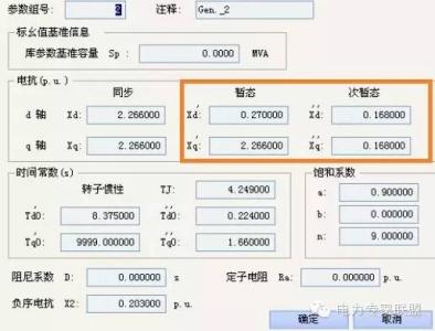 电气工程及其自动化 电力系统及其自动化 全国电气工程及其自动化排行_电力系统及其自动化