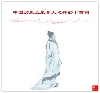 美到心碎的古诗词励志 美得令人心碎的古诗词 中国有座失恋博物馆，里面藏着令人心碎的故事