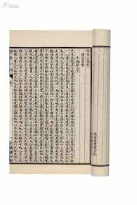 清儒学案新编 《清儒学案新编》(八卷全)(杨向奎编)