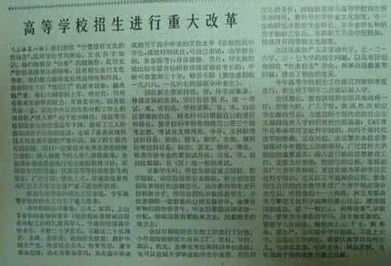 2017人民日报推荐书单 人民日报推荐：100本孩子爱看的书