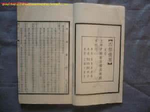 旧五代史 18-旧五代史