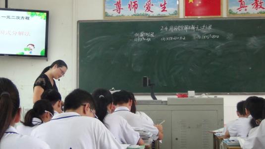 教师资格证数学最难考 初级中学数学