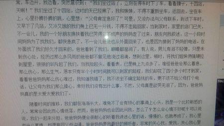 1812序曲v字仇杀队 红叶序曲作文300字