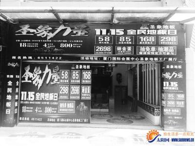格瓦斯 地板高手自制格瓦斯的详细说明,夜深勿入