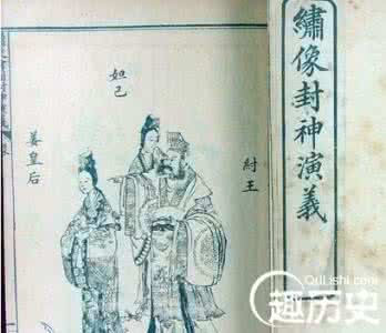 封神演义作者 《封神演义》的作者是谁?封神演义作者为何不明