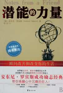 怎样改善壬子日柱命运 教您改善命运的秘诀