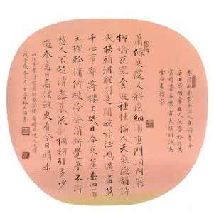 宋代女词人李清照 宋名家词集锦之九——李清照
