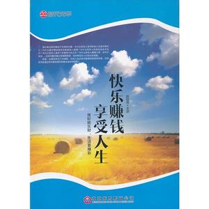 享受人生 电视剧 在平静中享受人生