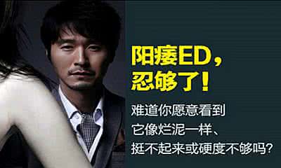 年轻人肾虚怎么恢复快 年轻人阳痿怎么恢复，你知道吗