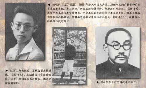 1937年历史事件 中国百年史之1927--1937年历史六（大量珍贵历史图文相片）