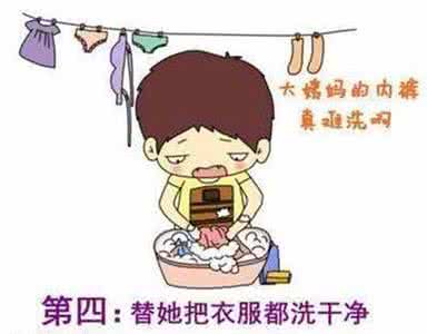 哄女孩子开心的笑话 哄女孩子开心的笑话 我老了