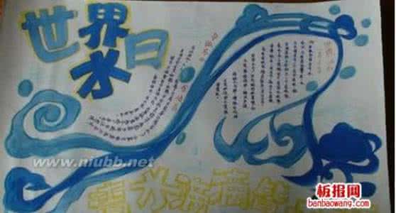 世界水日阅读答案 世界水日阅读答案 2011年世界水日的主题是“城市用水：应对都市化挑战”．右图表示某市饮用水的净化过程，请回答下列问题