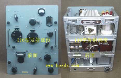 短波发射机 短波发射机 MT2000型2kW短波发射机谐波滤波单元控制继电器故障分析