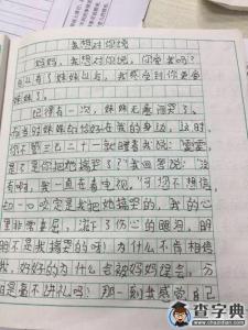 2017厦门质检作文'小卢妈妈学微信'立意指导与作文点评