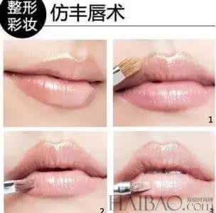 整容液之口红 整容液之口红 整容液 之《看病》