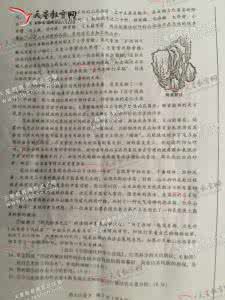 2013山东高考语文真题 广东省2013年高考语文真题(1)