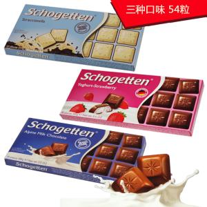 法国巧克力蛋糕 【配方】巧克力松饼蛋糕(来自法国师傅)配方 详细操作步骤【提供下载】