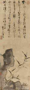枯木竹石图 吴镇 吴镇竹石图提款 吴镇《野竹图》-元代吴镇诗书画合一竹石图精品赏析