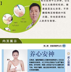 治疗小儿哮喘的偏方 小儿哮喘的艾灸疗法