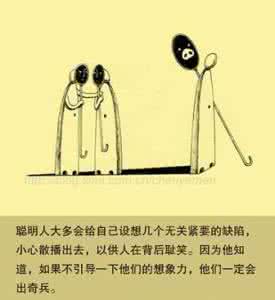 25张直指人心的图片 7张哲理图,直指人心