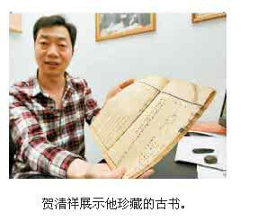 用黄芪返老还童的秘方 中医返老还童术