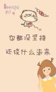 我只是想要幸福 全世界我都可以不要,我只是想要一个懂我的你