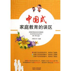 人生可以浓缩三句话 优秀的家庭教育浓缩为三句话