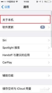 电脑内存不够用怎么办 16G版本的iPhone内存不够用怎么办