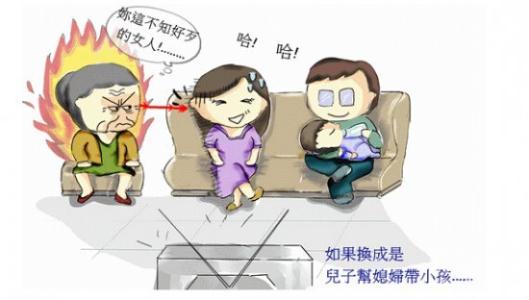 人活着不能说的六句话 婆媳关系10句蠢话不能说