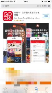 apple store限免 apple store限免 AppleStore隐藏限免app有哪些 你不知道的限免应用