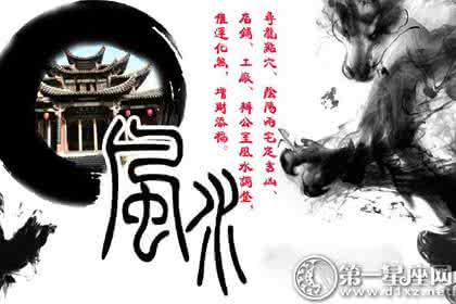 郑博士说风水新浪博客 郑博士:风水看为何锋芒太露没饭吃?
