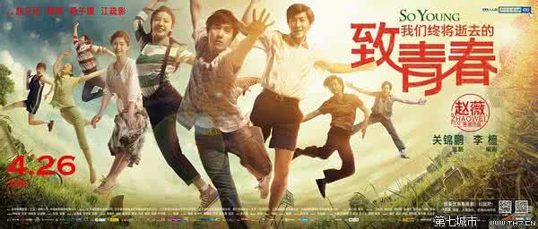 易烊千玺之错过的青春 青春就是用来错过的