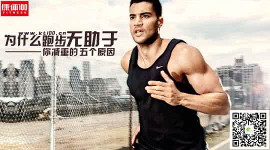 拔罐减肥后反弹更胖了 为什么越减越胖?减肥为何老反弹