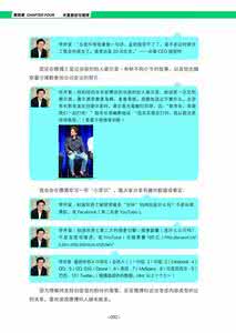 作品内容简介怎么写 《微博：改变一切》：《微博：改变一切》-作品首发，《微博：改变一切》-内容简介 微博改变一切