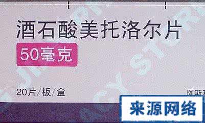 最便宜的降压药 降血压:这可能是最便宜的降压药!