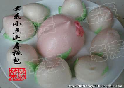 寿桃包 【老麦小点】寿桃包