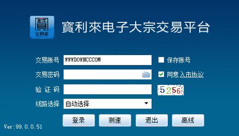 三三宝利来交易合法吗 三三宝利来交易合法吗 宝利来门窗怎么样