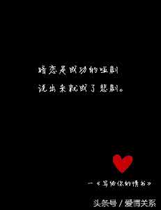 等不到的人就别等了 14句经典语录：等不到的晚安就别等了，挤不进的世界就别挤了。